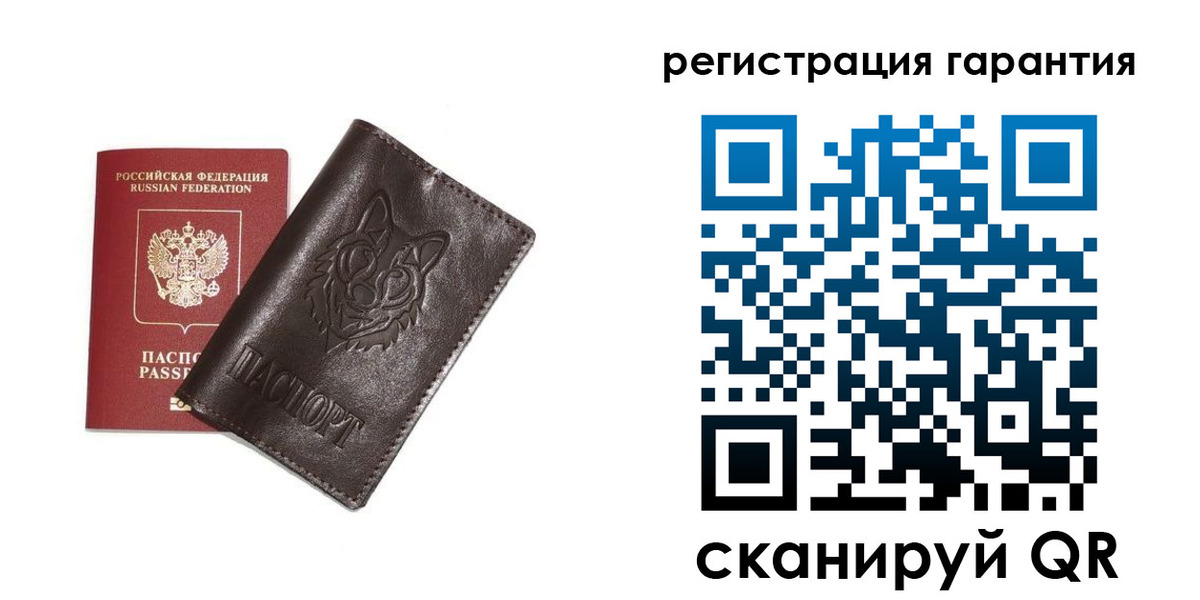 временная прописка в Отрадном
