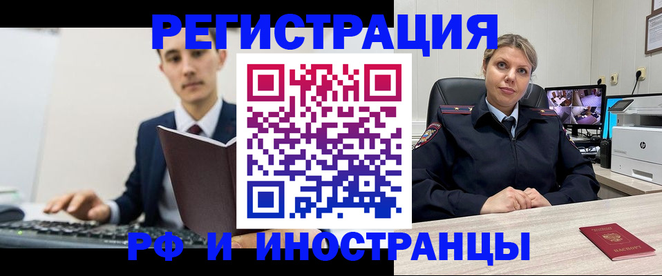 регистрация для дет. сада в Отрадном